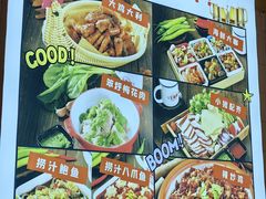 -王祖名抻面烧烤(柳影路店)