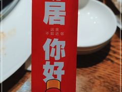 -双合园·海鲜水饺青岛菜(上清路店)