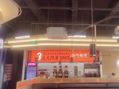 -师烤·豆花烤鱼(广州荔湾扬韬广场店)