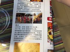 -呐咪傣园·云南菜(石厦店)