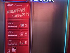 -唱吧麦颂KTV(西单华威潮铺街店)