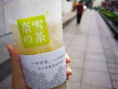 霸气很荔枝-奈雪的茶(市百一店)
