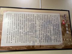-新味都博山菜