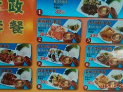 android_upload_pic-都城快餐(新港西路店)