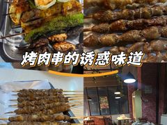 -马记烧烤(曲沃路店)