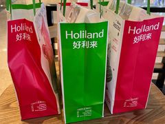 -好利来(乐堤港店)