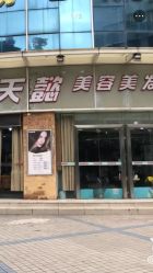 点击看大图 -TIANYD天懿达