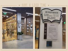 -漕河泾街道图书馆(漕河泾社区文化活动中心店)