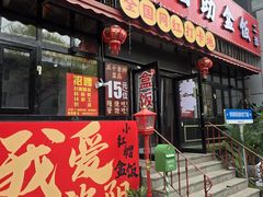 -新红帽自助盒饭(大悦城店)