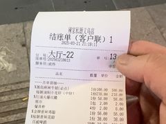 -辣家私厨(义乌银海店)