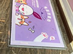 -宠爱国际动物医院·消化内科·心肾内科·ISFM猫友好(望京店)