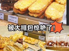 -烘焙町面包店(西四店)