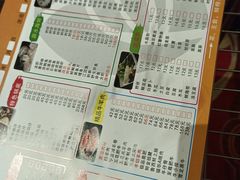 -天宜隆蘑菇宴火锅(石景山旗舰店)