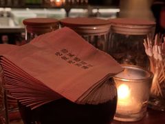 -RMK Shochu Bar(三诺店)