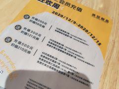 -满记甜品(荟聚购物中心店)