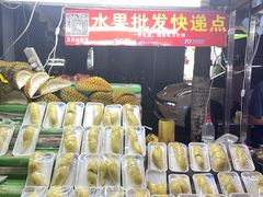 -海大南门夜市(海富街店)