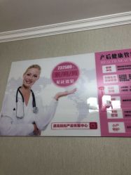 -摩登漂亮妈妈产后恢复中心(吴中区店)