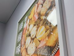 -麻小烫新式麻辣烫
