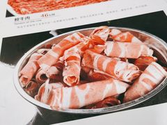 -三兴涮羊肉(荣安大街店)