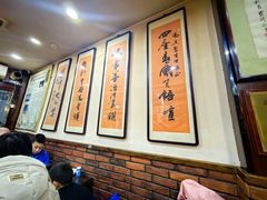 -爆肚冯(廊房二条店)