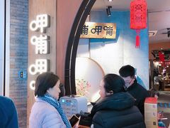 等位区-呷哺呷哺 黄金牧场 (新中关购物中心店)