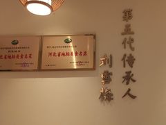 -同乐馆(阳光店)