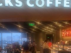 -星巴克(杭州嘉里中心4F店)