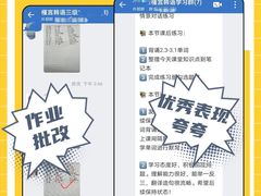 -槿言教育·雅思托福·国际教育·小语种培训留学中心(观音桥店)