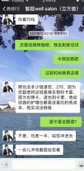 -TRIMS HAIR 修剪造型·烫染接发