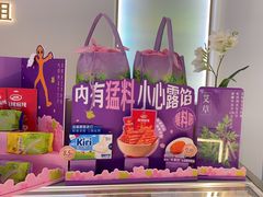 -GANSO元祖食品(大市口店)