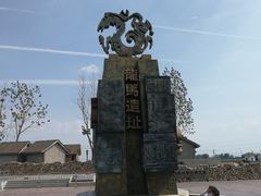 -云幽谷旅游区