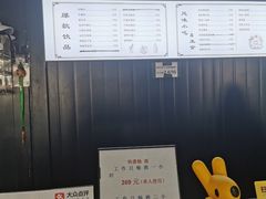 -速马赫卡丁车(琶洲店)