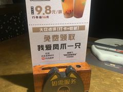-烤匠麻辣烤鱼(万象城店)