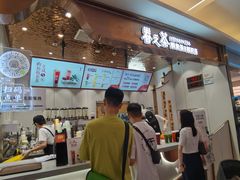 -眷茶(大卫城10楼店)