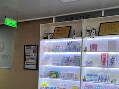 -兔博士口腔(长安分院)