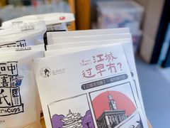 -茶颜悦色(花园道店)