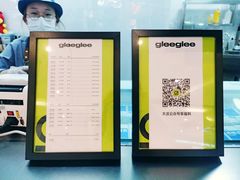 -gleeglee乐溢亦茶(朝阳大悦城店)