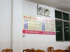 -标记好食