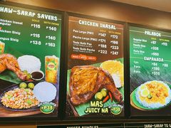 -Mang Inasal - D'mall Boracay