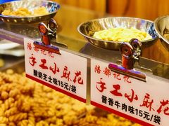 -陈昌银麻花(较场口夜市店)