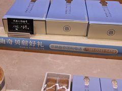 -巴黎贝甜(凯德MALL望京店)