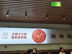 -叶派龙虾•招牌香辣蟹·海鲜(中海国际店)