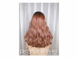 -P.STYLE 派斯造型