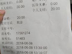 -天津市第三中心医院