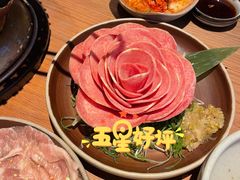 玫瑰牛舌-烧肉达人•炭火烧肉(新天地店)