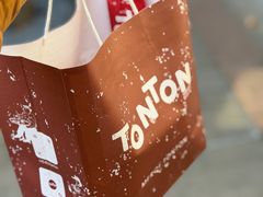 -TonTon(永康路店)