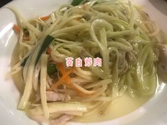 茭白炒肉丝-民间瓦缸煨汤館(嵩山路店)