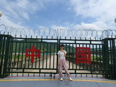 -图们国门景区