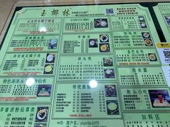 -玉椰林甜品店(创始店)