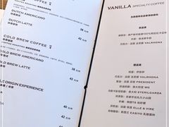 -Vanilla Specialty Coffee(八大关店)